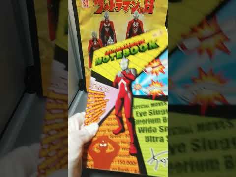 須賀川限定ウルトラマン自由帳セブン ゼロ 