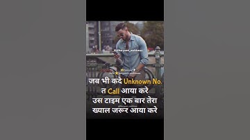 unknown no.🥺•Haryanvi status•Badmashi status•Hr status•new haryanvi status•#Shorts#Varishdhankher