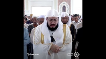 آيات من سورة الأعلى | تلاوة الشيخ #بندر_بليلة