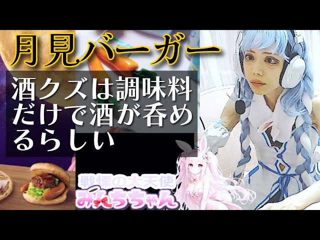 加藤純一アクスタの絵が刺さりまくり妄想がはかどってしまうくるるてん