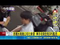 扯! 黑幫詐團企業化 收贓車隊裝GPS防黑吃黑｜三立新聞LIVE