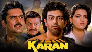 KARAN (करन ) Full Hindi Movie | विंदू दारा सिंह की सुपरहिट एक्शन मूवी | Anupam Kher, Prem Chopra