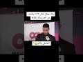 ملك جمال لبنان ٢٠٢٣ يكشف عن أخر رسالة تلقاها قالتلي واااو ملك جمال لبنان ٢٠٢٣ يكشف عن أخر رسالة تلقاها قالتلي واااو