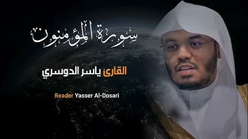 احترم القران الكريم