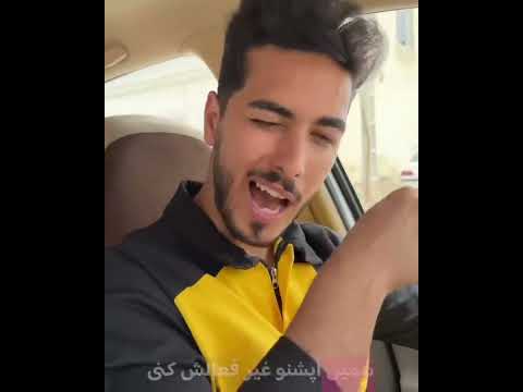 نحوه فعال سازی اپشین مخفی سمند