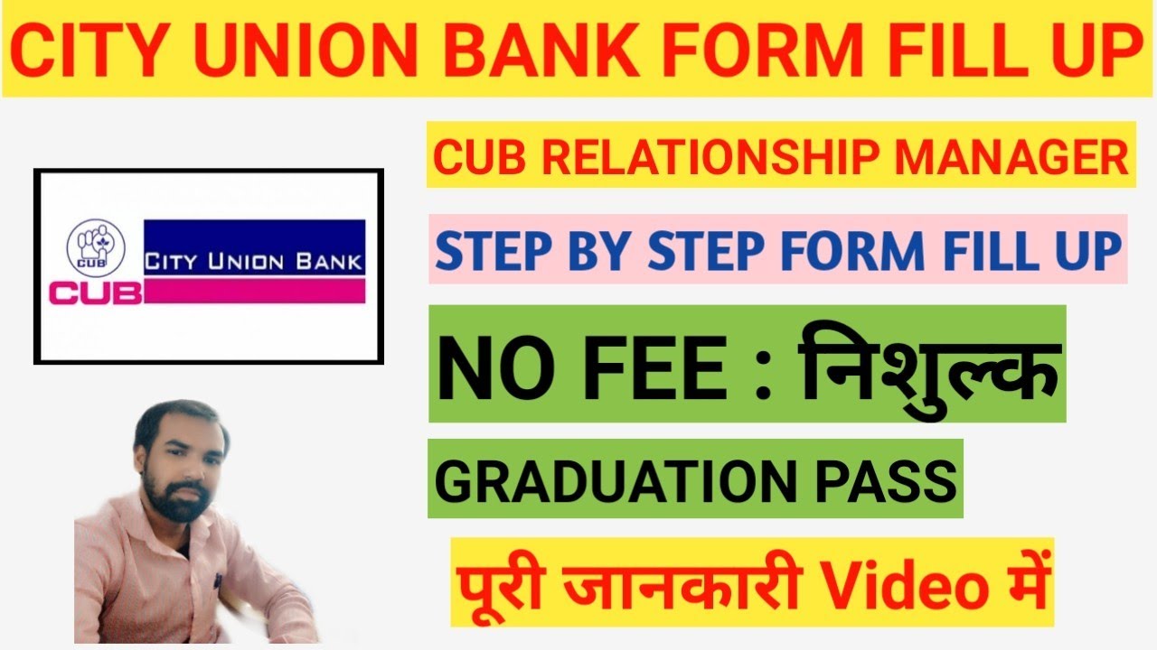 CUB Bank Relationship Manager Online Form 2022 CUB Bank Relationship 