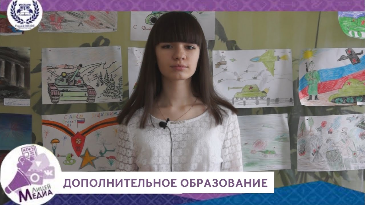 Лицей 180 карта