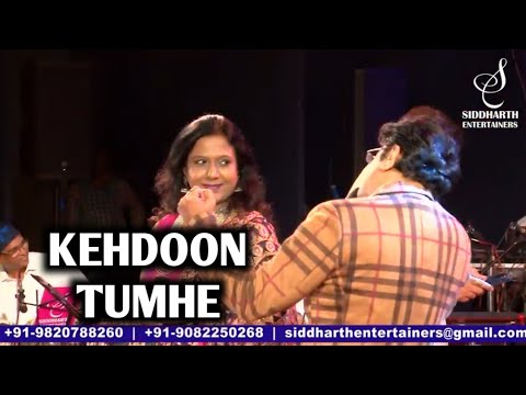 KEHDOON TUMHE YA CHUP RAHOON  ALOK KATDARE  SHAILAJA S  SIDDHARTH ENTERTAINERS