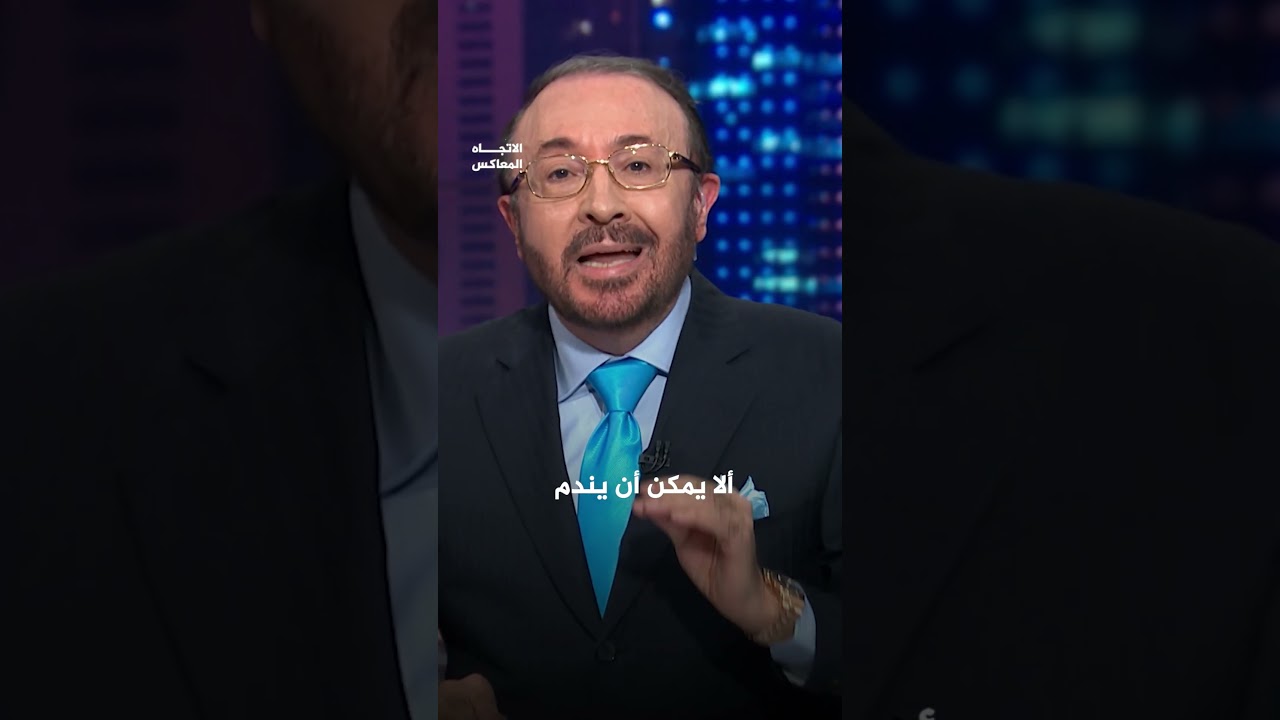 إيران في أضعف حالاتها أم أقسى اختباراتها؟ | الاتجاه المعاكس