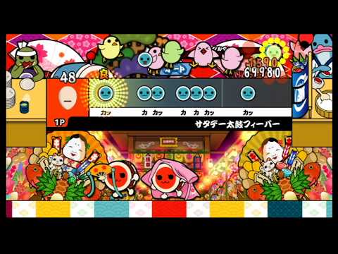 【太鼓の達人 Wii3】サタデー太鼓フィーバー（むずかしい）【オート動画】