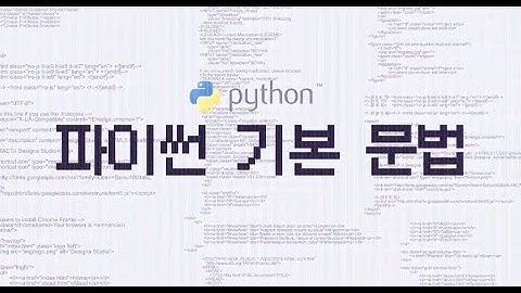 파이썬 Chapter 4 [ 제어문 ]