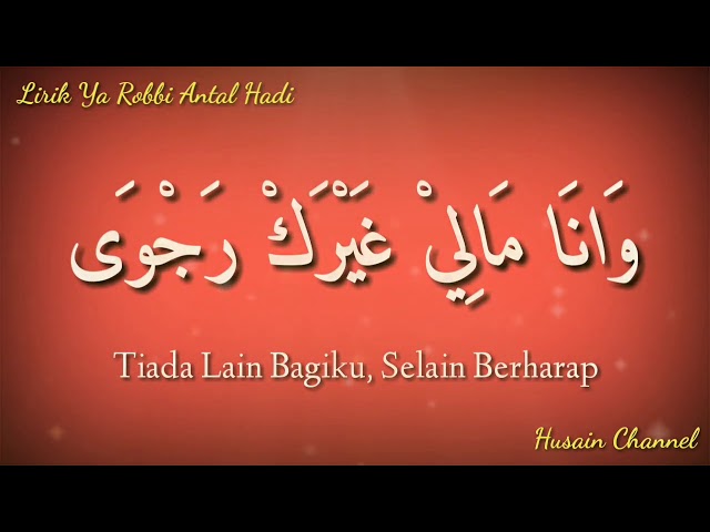 Lirik Sholawat Ya Robbi Antal Hadi Teks Arab Berharokat Dan Terjemah Bahasa Indonesia class=