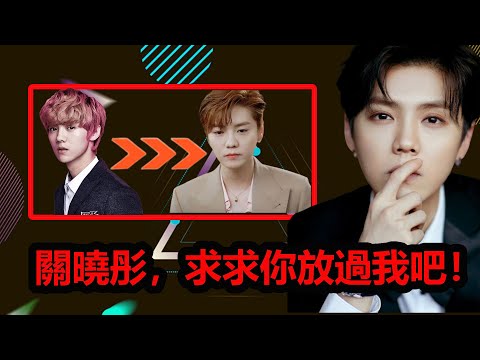 短短五年從“初代頂流”到“街邊醉漢”？喝酒喝到臉腫！鹿晗到底發生了什麼？連鄧超陳赫都救不了他！#鹿晗#关晓彤#陈赫#邓超#张艺兴#黄子韬#李易峰#杨洋#吴磊