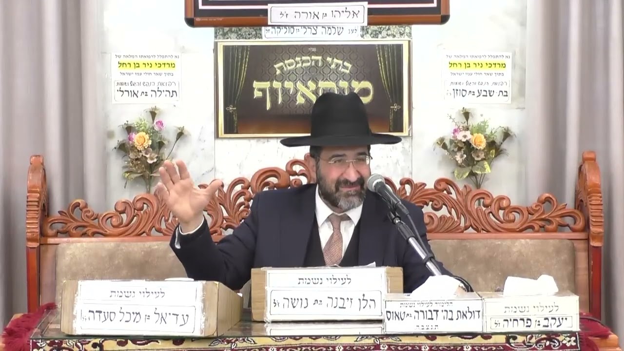 הרב אייל שרגא  •  מגאולה זמנית לגאולה ניצחית  •  פרשת וארא תשפ'ו