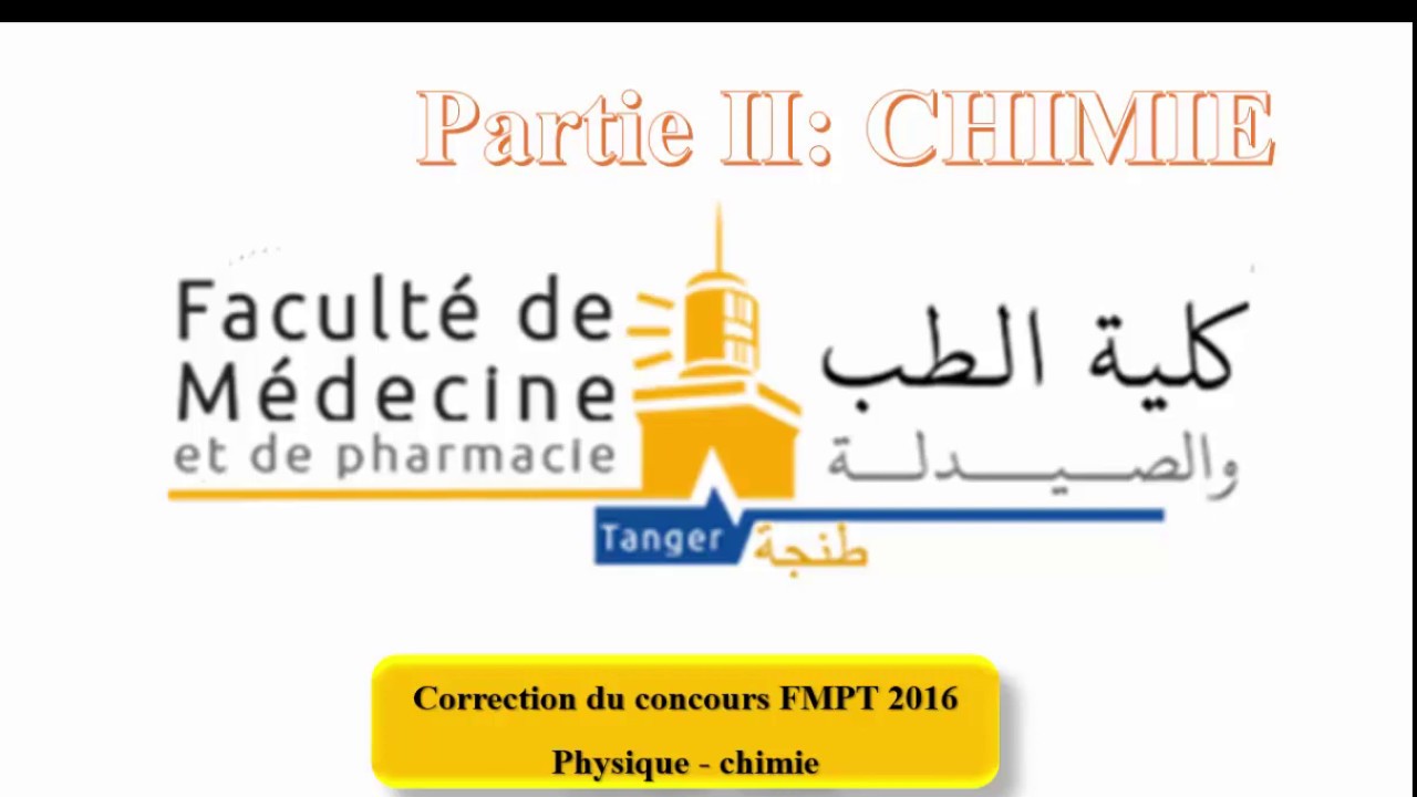 FMPT2016 PARTIE II CHIMIE: CORRECTION CONCOURS MEDECINE TANGER تصحيح مباراة كلية الطب طنجة 2016