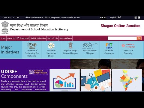 How to login shagun portal|how to register shagun portal|EMIS