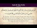 Quran: 20. Surat Taha (Ta-Ha): Arabic and English translation HD