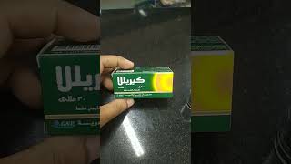 علاج الصدفية وقشرة الشعر ب كيريللا محلول