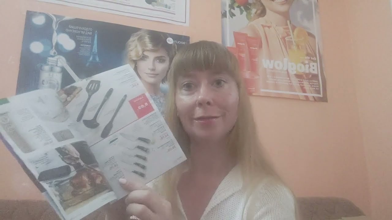 Распаковка заказа Фаберлик каталог 11. Универсальный нож, новинки ...