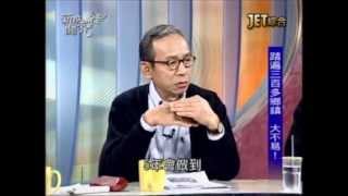 新聞挖挖哇：老男孩大頑童(2/6) 20121227