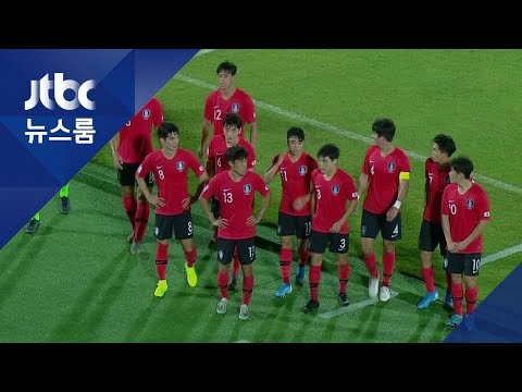 &amp;quot;할 수 있어&amp;quot; 독려한 선수들…답답했던 중국전, &amp;#39;극장골&amp;#39; 승