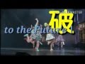 POP歌詞付#1「破!to the Future」【でんぱ組.inc】