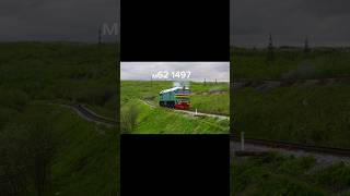 м62 1497