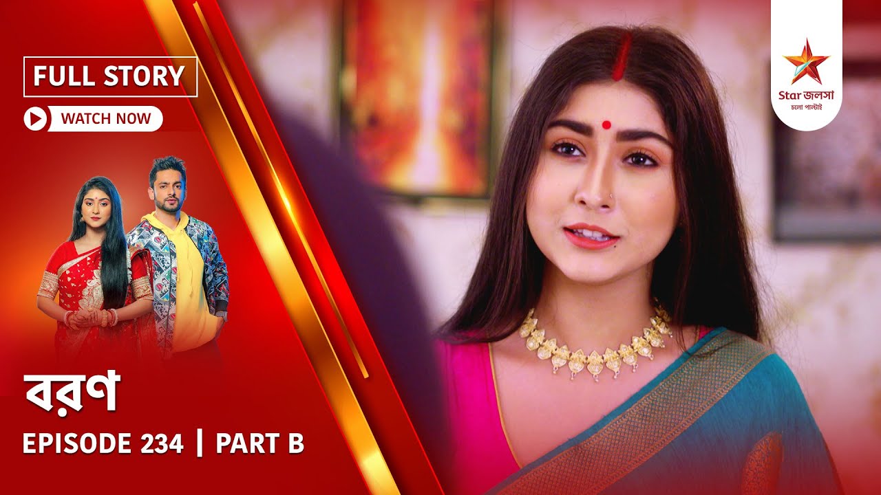 Full Story | Boron | Episode 234 | Part B