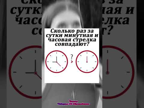 самые сложные загадки на канале говорим об образование 1