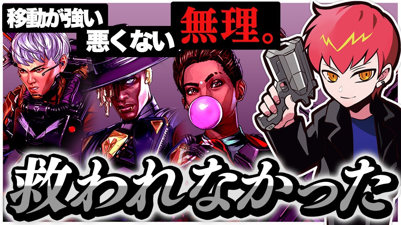 ヴァルキリー,シアの評価はそこそこなのに、ランパートだけは救われなかった…【エーペックス/APEX】