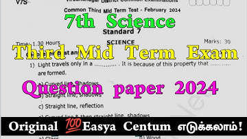 7th Science 3rd mid term question paper 2024|7th Science Third mid term question paper 2024