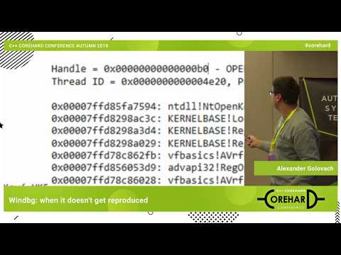 Windbg: когда у нас не воспроизводится. Александр Головач ➠  CoreHard Autumn 2019