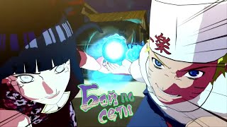 картинка: Эволюционируем в Naruto Storm 4 Evolution