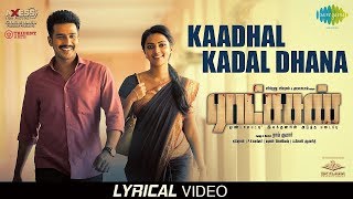 Kaadhal Kadal Dhana -Lyrical | Ratsasan | Vishnu Vishal | Ghibran |Sathyaprakash |Chaitra Ambadipudi