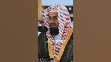 تلاوة تأخذ بك إلى عالم آخر 🎧😔 ﴿إِنَّا أَطَعْنَا سَادَتَنَا وَكُبَرَاءَنَا﴾ الشيخ سعود الشريم 🕋🕊️