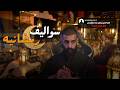 سواليف رمضانية | وش صاير بالعالم ؟