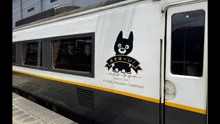 2025 Japan Fukuoka Kyushu Kumamoto- JR Pass Aso Boy