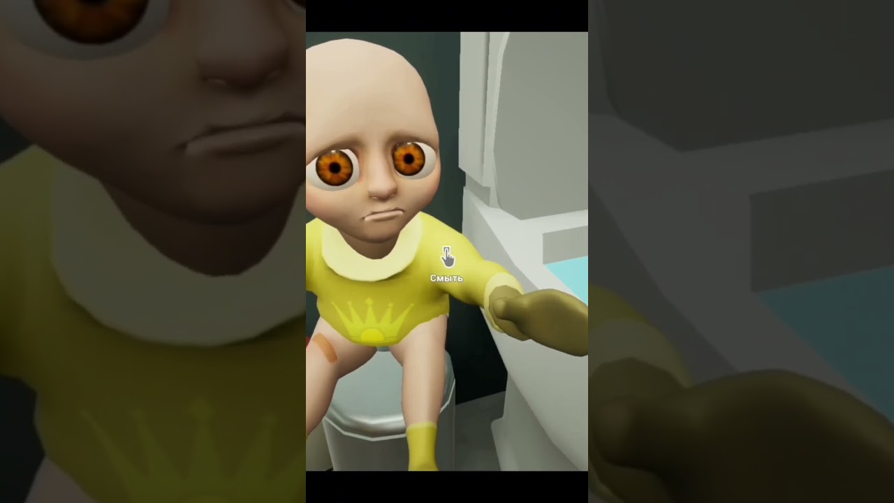 СМЕШНЫЕ МОМЕНТЫ В ИГРЕ BABY IN YELLOW Part 219