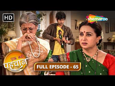 Ekk Nayi Pehchaan Full Episode 65 | Hindi TV Serial | एक नई पहचान | Poonam Dhillon