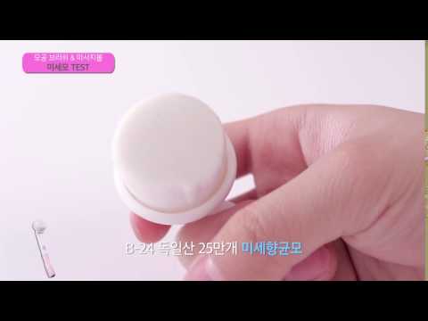프리실라 모공브러쉬 & 마사지볼 미세모 TEST