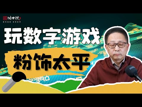 美劳工部周五将公布12月就业数据，失业率是增或减？