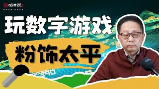 美劳工部周五将公布12月就业数据，失业率是增或减？