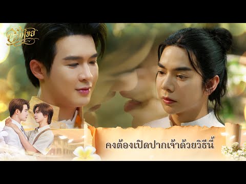 ระวังตัวหน่อยเถิดพ่อ | Interminable