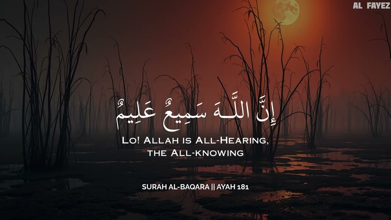 ساعة كاملة🕛🎧 | تلاوة تقشعر لها الأبدان بصوت سالم الرويلي | Reciter Salem Alruwaili | ❤️🎧