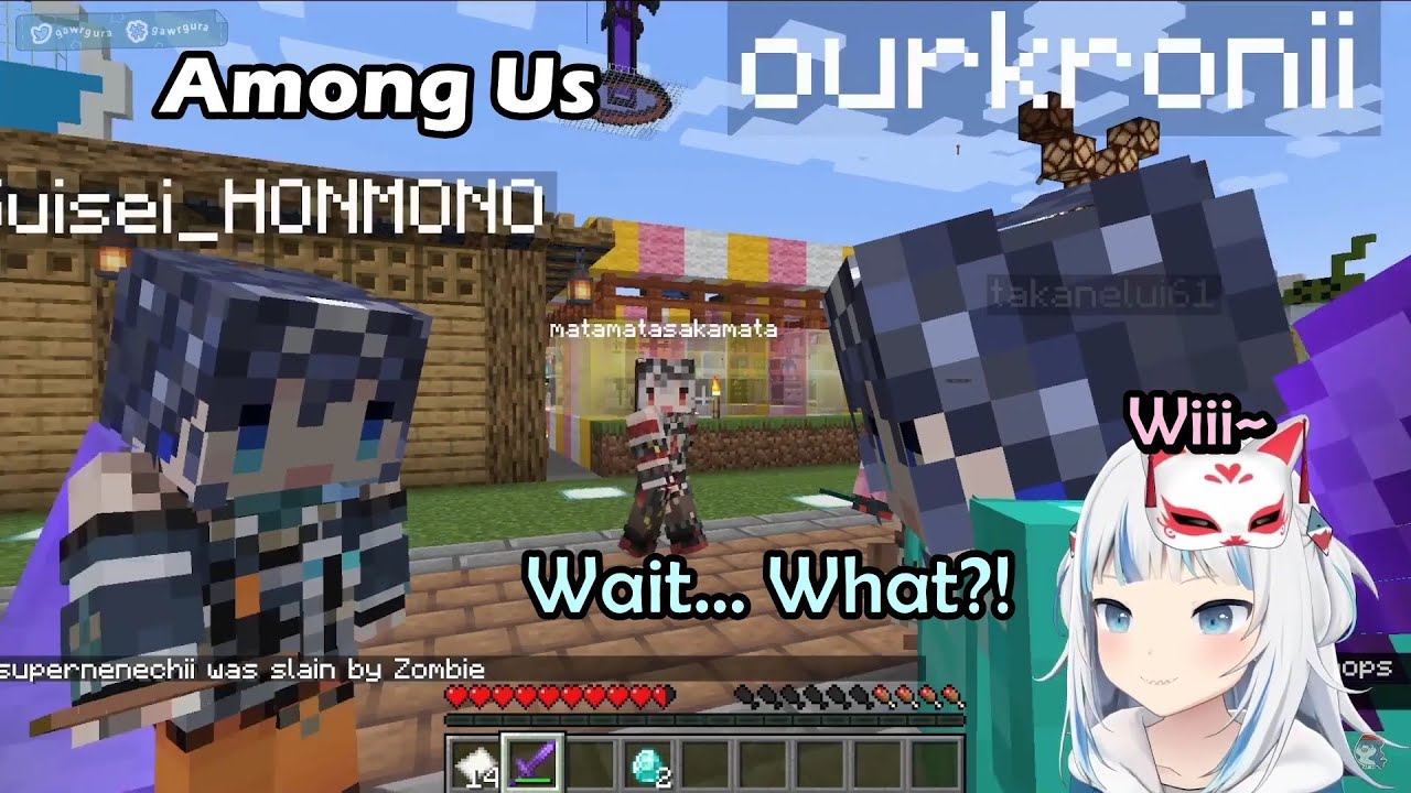 Gura Got Confused After Seeing Suisei Approach Kronii Wearing Her Mask And Saying She's A Fake