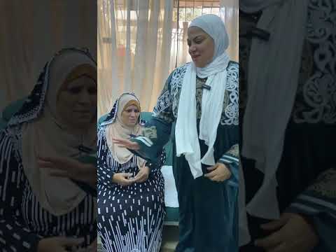 حماتي هتقضي معانا رمضان
