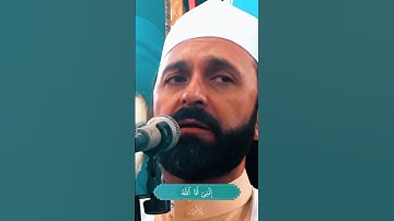 وَأَنَا اخْتَرْتُكَ فَاسْتَمِعْ لِمَا يُوحَىٰ | مقام النهاوند | سورة طه | قارئ سعيد طوسي Saeed Toosi