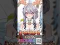 預告！Aoi要在櫻境物語陪你過聖誕！ #shorts #EROLABS #櫻境物語 thumbnail