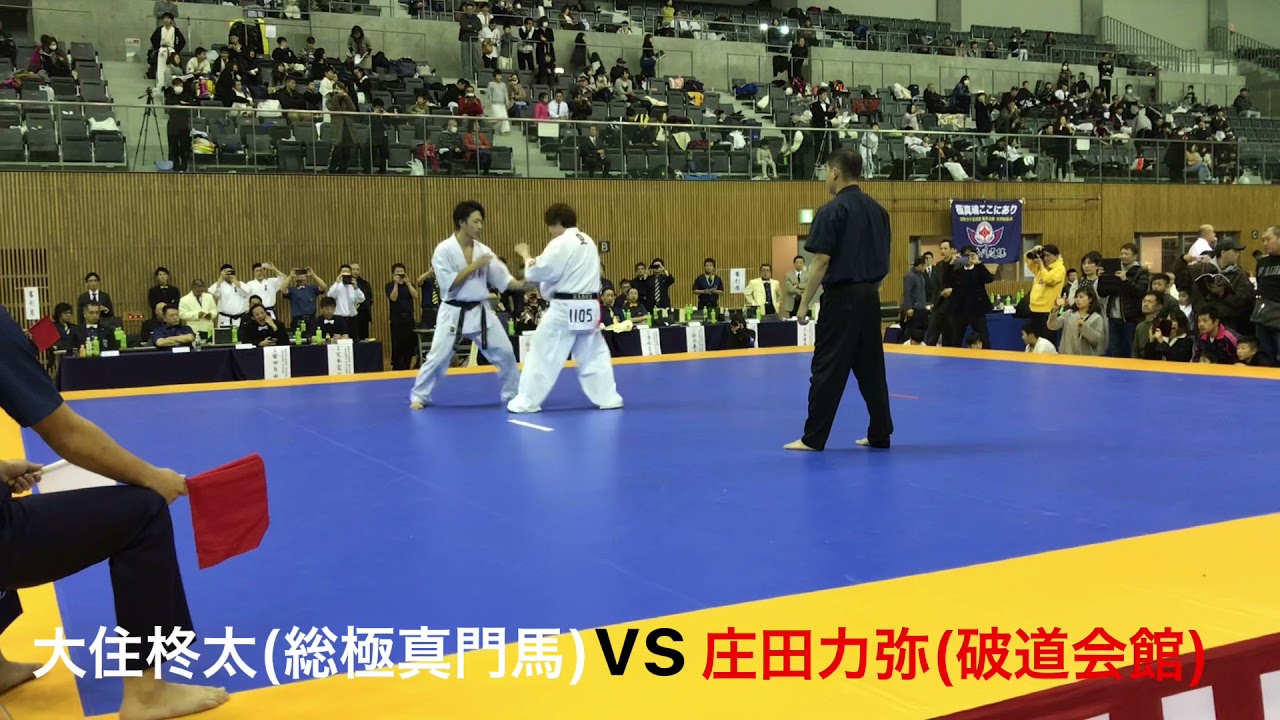 2018.12.23 第17回サムライ杯秋の陣決勝 大住柊太vs庄田力弥