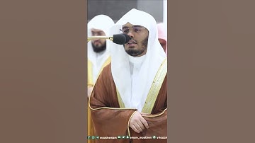خواتيم سورة غافر ~ تلاوة تحبيرية آسرة للشيخ ياسر الدوسري تراويح رمضان 1444هـ - التلاوة كاملة بالوصف